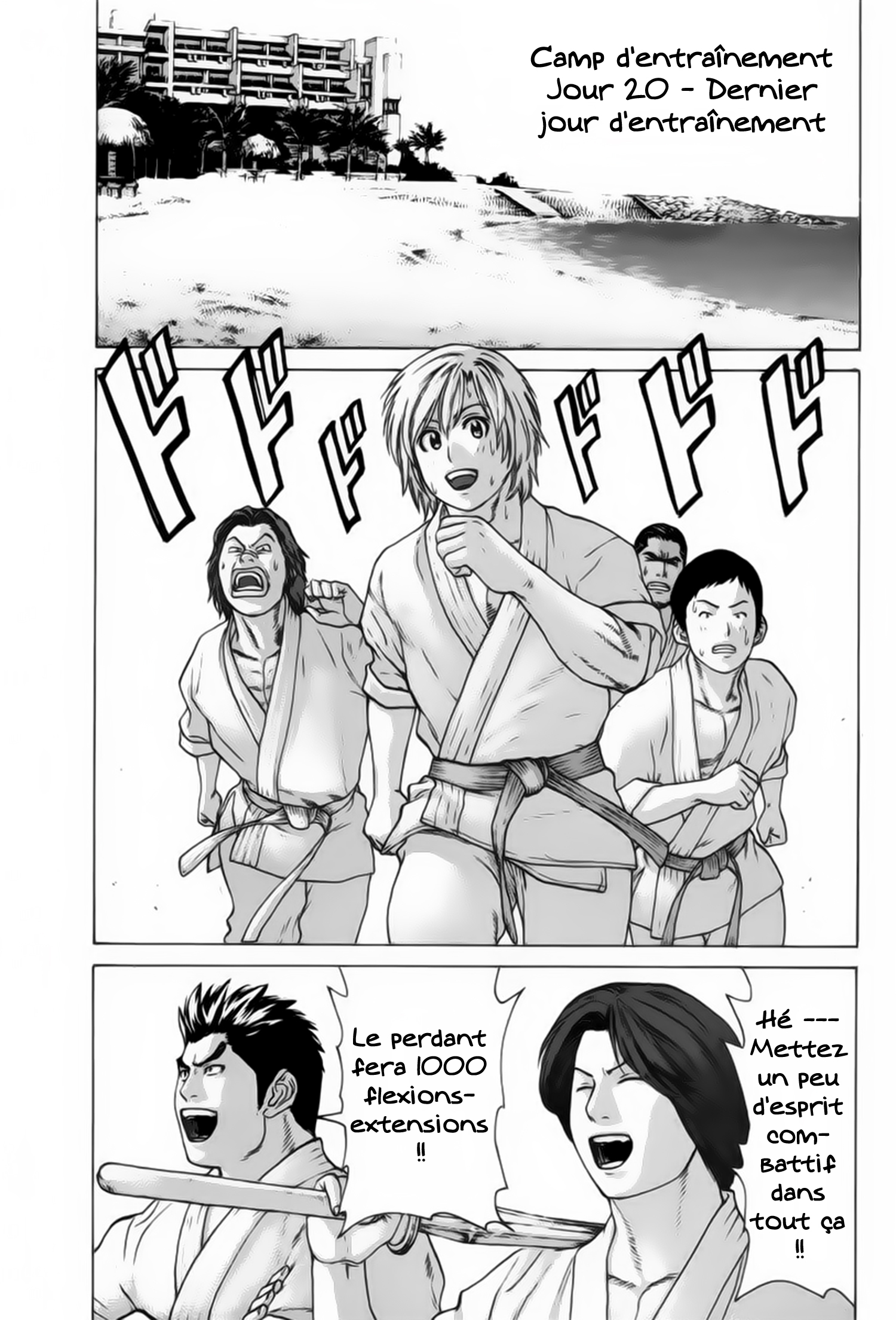 img Karate Shoukoushi Kohinata Minoru 4